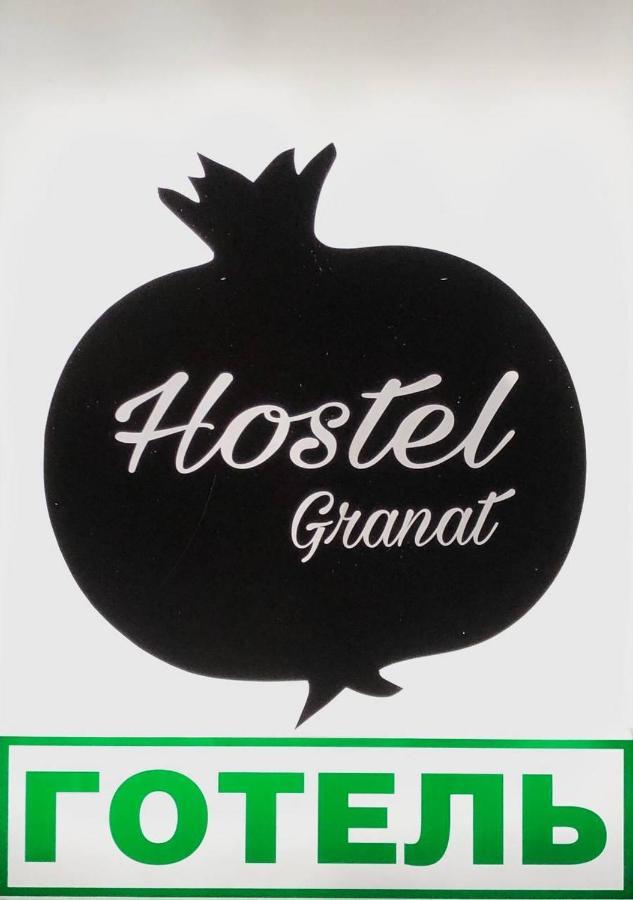 Hostel -Hotel Granat Rivne City Экстерьер фото